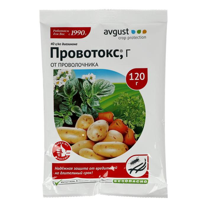 Средство от проволочника «Провотокс», 120 г - Фото 1