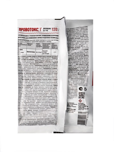 Средство от проволочника «Провотокс», 120 г