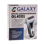 Электробритва Galaxy GL 4201, 3 Вт, АКБ, сеточная, 2 плавающие головки, триммер - Фото 8