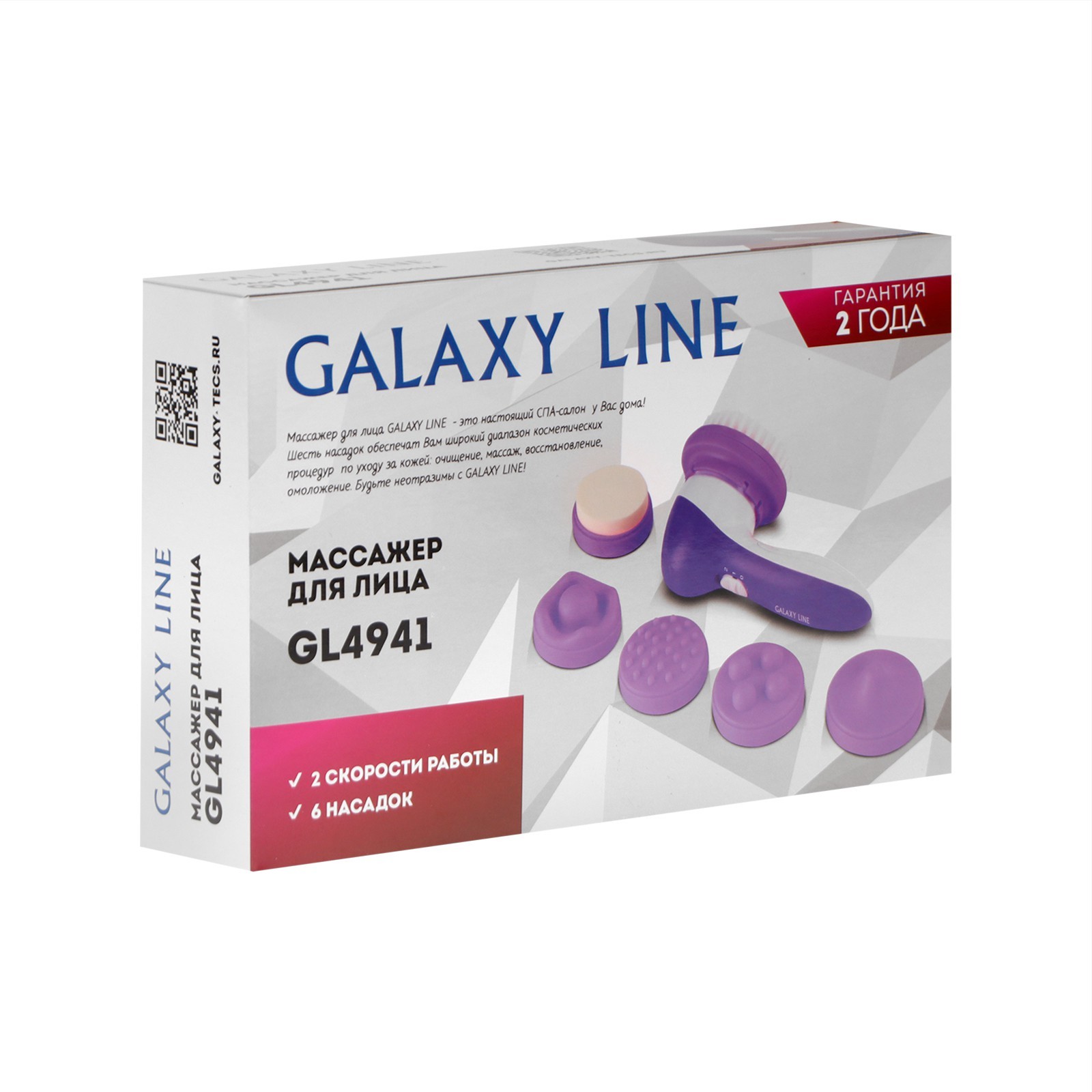 Массажер для лица Galaxy GL 4941, 6 насадок, 2 скорости, 2хАА (не в  комплекте) (2017334) - Купить по цене от 354.00 руб. | Интернет магазин  SIMA-LAND.RU