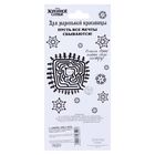 Свеча в торт цифра Дисней 5 "С Днем рождения", Холодное сердце - Фото 2