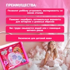 Набор косметики для девочки «Сердечко», сумочка - Фото 2