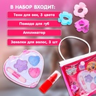 Набор косметики для девочки «Сердечко», сумочка - Фото 3