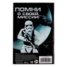 Подарочный набор: блокнот 32 листа + ручка металл "Ты сможешь все!", Звездные войны - Фото 10