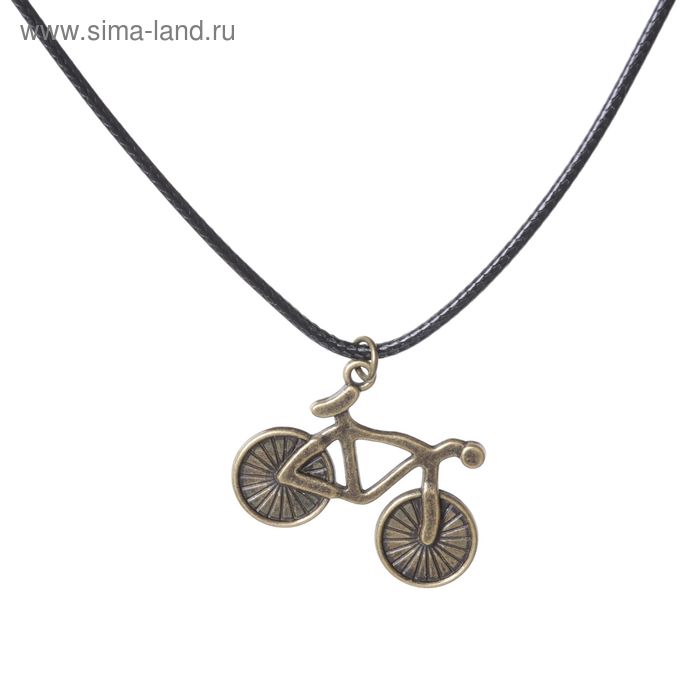 Кулон на шнурке "Велосипед", цвет чернёное золото, 45 см - Фото 1