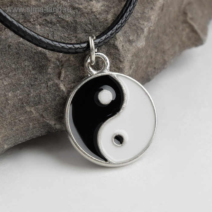 Кулон на шнурке «Инь-ян», цвет чёрно-белый в серебре, 45 см - Фото 1