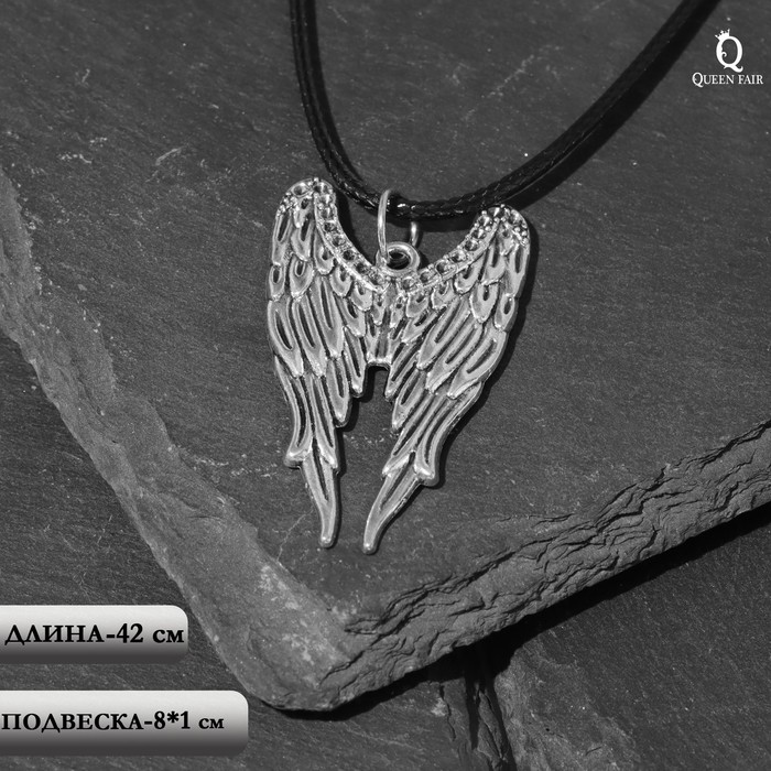 Кулон унисекс «Крылья», цвет чернёное серебро на чёрном шнурке, 42 см - Фото 1