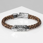Браслет кожаный «Стиль» косичка, скорпион, коричневый с чернёным серебром, 21.5 см - Фото 2