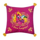 Подставка для торта "С Днём Рождения", пони - Фото 1