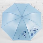Зонт механический «Цветы», 3 сложения, 8 спиц, R = 48 см, цвет светло-голубой - Фото 2