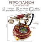 Ретро-телефон «Бабочка», громкая связь, 23×26 см, коричневый - Фото 1