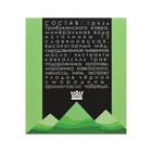 Маска для лица омолаживающая «Бизорюк», Тамбуканская, с аромамаслами, 150 мл - Фото 4