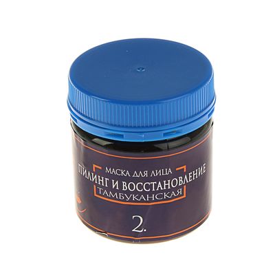 Тамбуканская маска для лица «Пилинг и восстановление» с аромамаслами, 150 мл