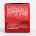 Тамбуканская маска для лица "Лифтинг и увлажнение" с аромамаслами, 150 мл, "Бизорюк" - Фото 3