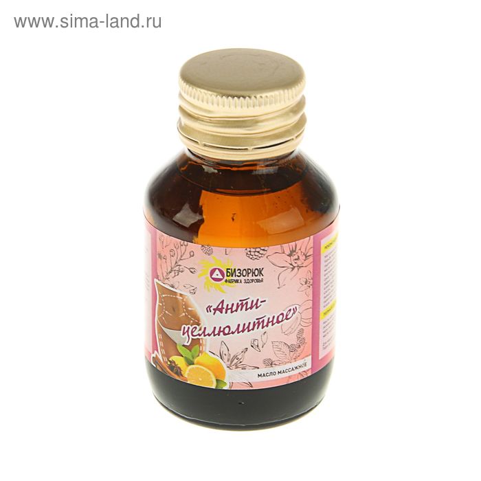 Массажное масло "Антицеллюлитное", 70 мл, "Бизорюк" - Фото 1