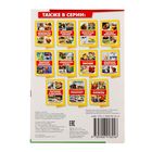 Мини-энциклопедия «Насекомые», 20 стр. - Фото 3