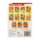 Мини-энциклопедия «Овощи», 20 стр. - Фото 3