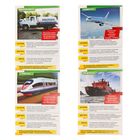 Мини-энциклопедия «Транспорт», 20 стр. - Фото 2