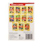 Мини-энциклопедия «Транспорт», 20 стр. - Фото 3