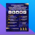 Светоотражающая термонаклейка на одежду «Бабочка» - Фото 4