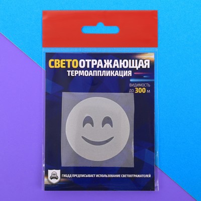 Светоотражающая термонаклейка на одежду «Смайлик»