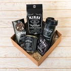 Термостакан "Крепкий мужик" 350мл - Фото 5