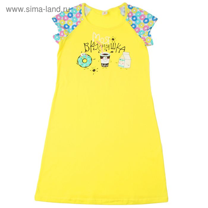 Сорочка для девочки "Моя вкусняшка", рост 146-152 (36), цвет лимон Р308647 - Фото 1