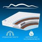 Матрас Фабрика сна «Лоренто», размер 180х190 см, высота 20 см, жаккард - Фото 3