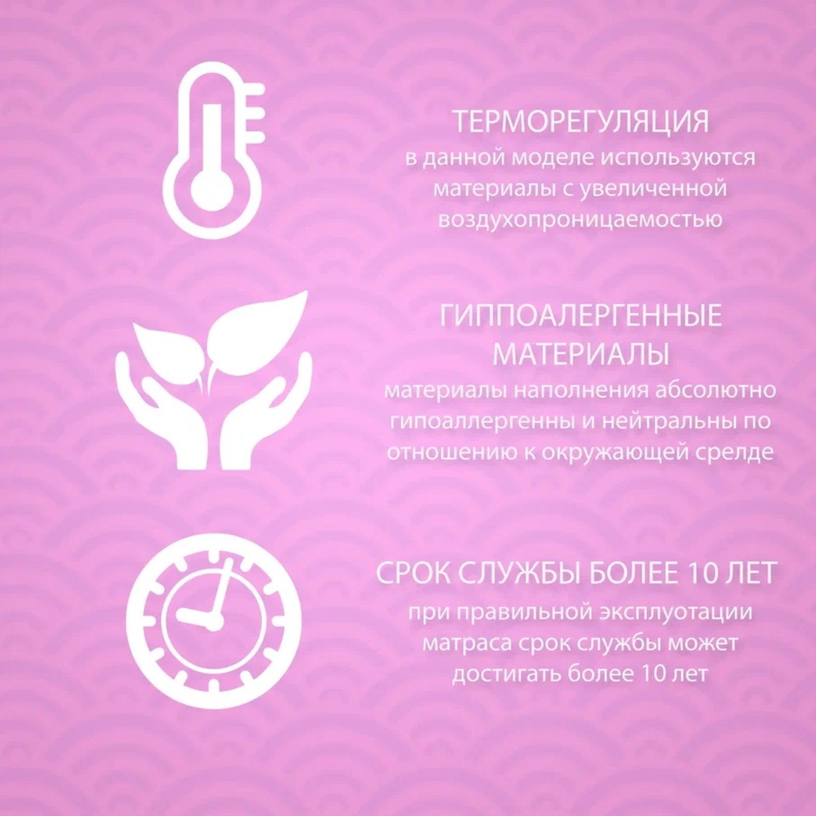 Матрас детский «Мечта», размер 80х200 см, высота 16 см, чехол жаккард ...