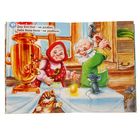 Книжка малышка картонная «Курочка Ряба», размер 11 х 80, 12 страниц - Фото 2