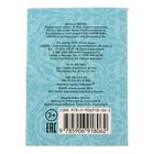 Книжка малышка картонная «Курочка Ряба», размер 11 х 80, 12 страниц - Фото 4