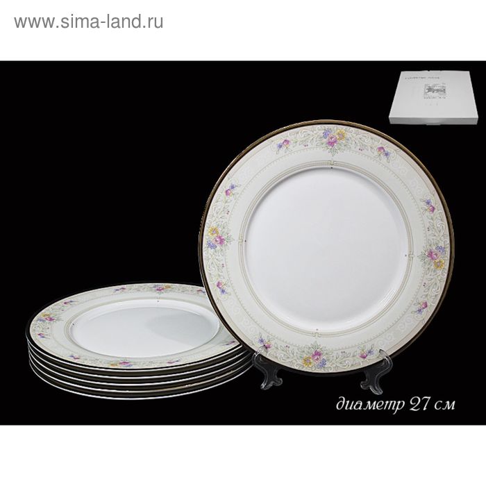 Набор 6 тарелок Lenardi «Лагуна» - Фото 1