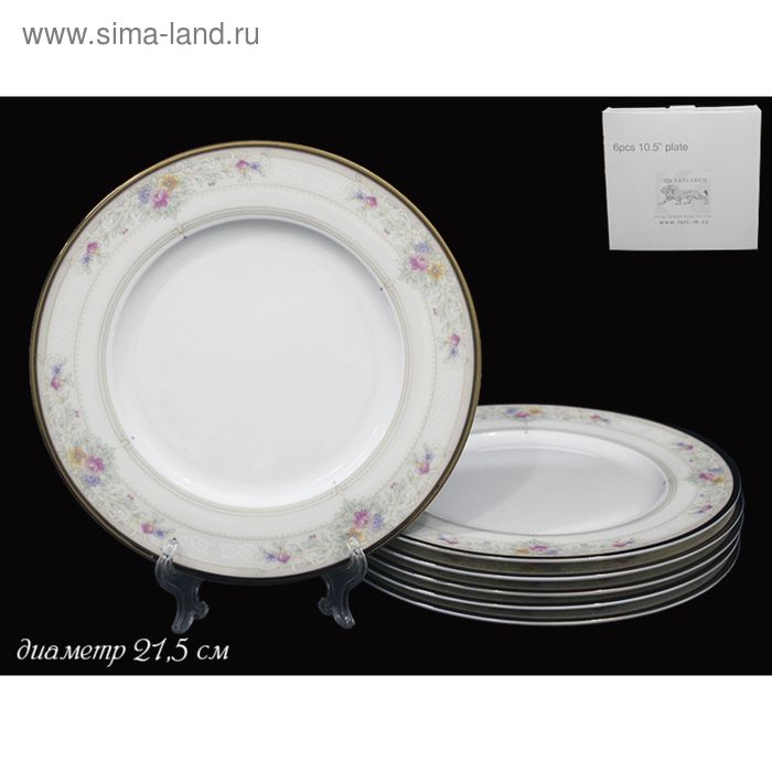 Набор тарелок Lenardi «Лагуна», d=21.5 см, 6 шт - Фото 1