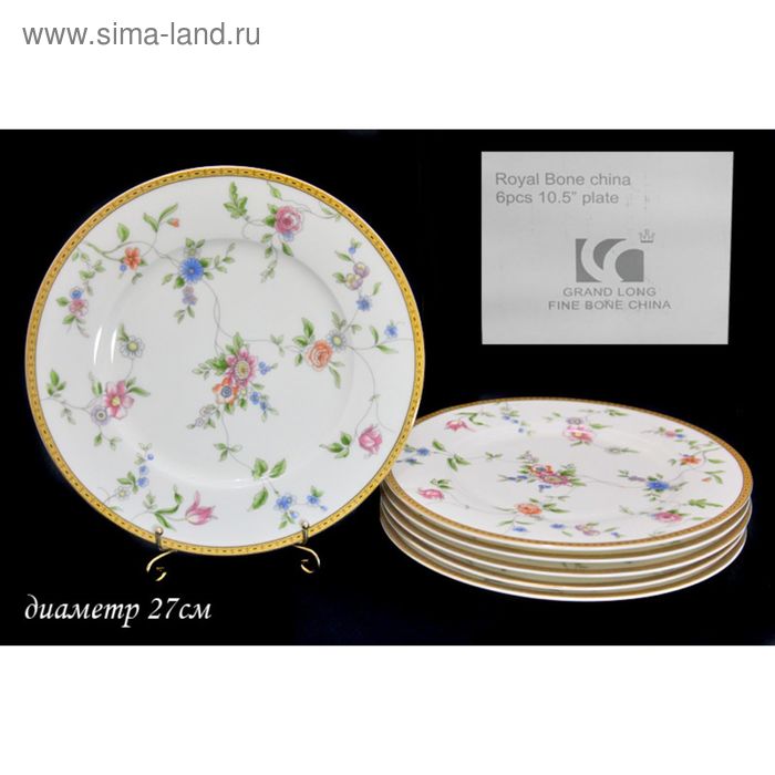 Набор «Цветочный поляна» Lenardi, 6 тарелок, d=27 см - Фото 1