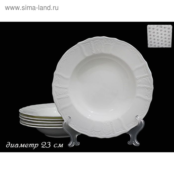 Набор глубоких тарелок Lenardi Maria, d=23 см, 6 шт - Фото 1