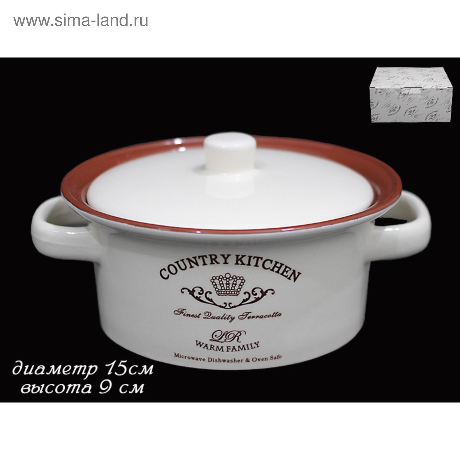 Супница с крышкой Lenardi Kitchen, 500 мл (227-019) - Купить по цене от ...