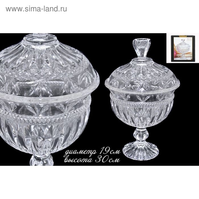 Конфетница Lenardi, на ножке с крышкой - Фото 1