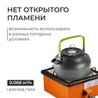 Обогреватель - плита Следопыт «Диксон» - Фото 2