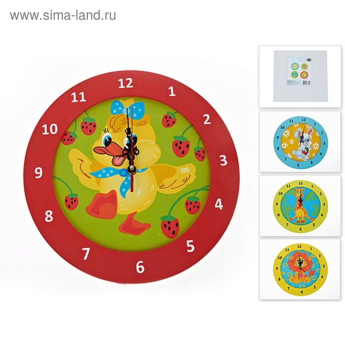 Часы настенные "Непоседы" d=22/30 см. батарейка-1"AA" белая упаковка , микс - Фото 1