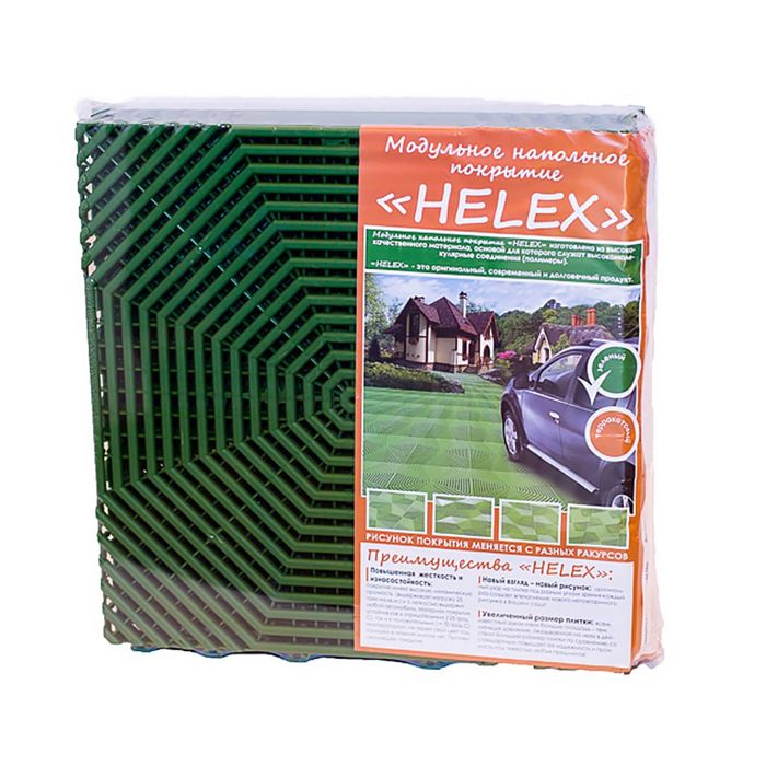 Плитка HELEX, 40 × 40 × 1.8 см, набор 6 шт., зелёная - фото 1908298201