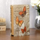 Сейф-книга дерево шёлк "Бабочки росянки" 21х13х5 см - Фото 6