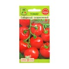 Семена Томат "Сибирский Скороспелый", цп,детерминантный,низкорослый, 0,1 г. - Фото 3