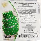 Мастика сахарная ванильная зелёная, 600 г - Фото 2
