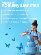 Мастика сахарная ванильная синяя, 600 г - Фото 3