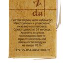 Перец «Чили Хабанеро», степень жгучести 10, место произрастания Мексика, 10 г - Фото 3