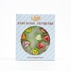 Вафельные кондитерские украшения «Фигурные», микс, 10 г - Фото 2