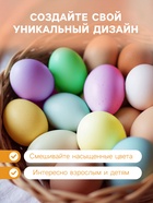 Набор красителей пищевых порошковых «Парфэ» универсальный, 6 цветов - Фото 2
