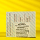 Набор кондитерский «Вафельные украшения с посыпками», 17.2 г, МИКС - Фото 12