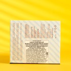 Набор кондитерский «Вафельные украшения с посыпками», 17.2 г, МИКС - Фото 16