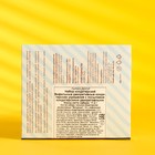 Набор кондитерский «Вафельные украшения с посыпками», 17.2 г, МИКС - Фото 17